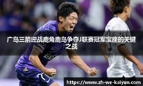 开云足篮直播