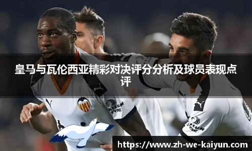 开云足篮直播