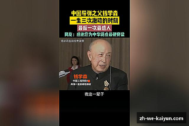 关于开云正版App